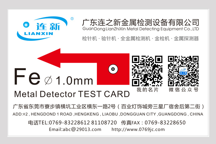 1635844841834411.jpg 1.0測試卡.jpg